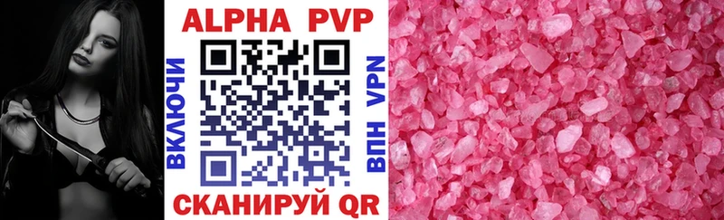 APVP СК  цена наркотик  Лаишево 