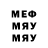 Метамфетамин витя Vanek56