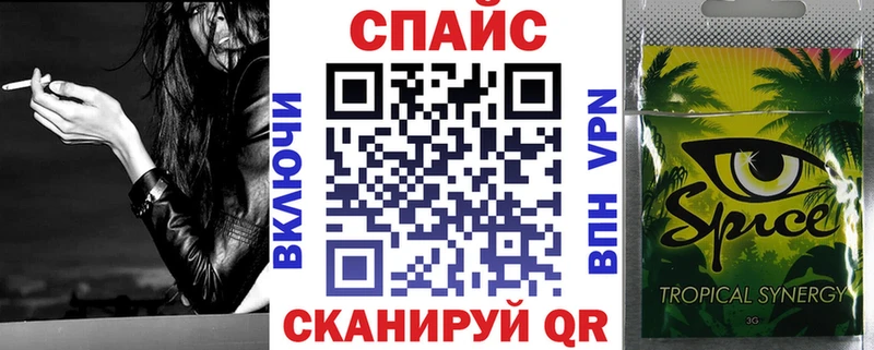 БУТИРАТ жидкий экстази Лаишево