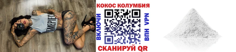 Cocaine 98%  shop Telegram  Лаишево 