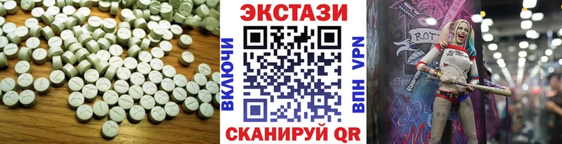 Ecstasy круглые  как найти   Лаишево 