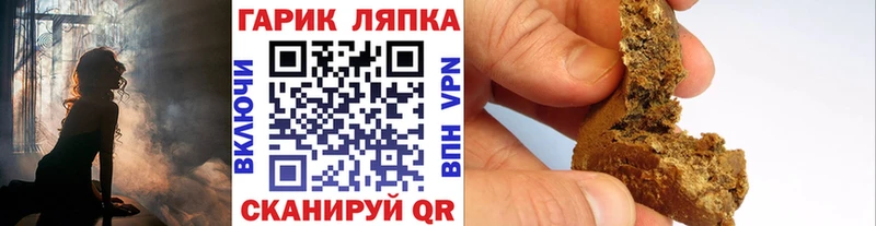 купить наркоту Лаишево ГАШИШ Premium