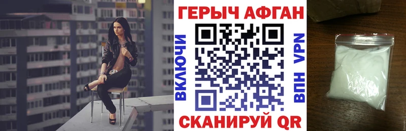 KRAKEN ссылка  Лаишево  Героин хмурый 
