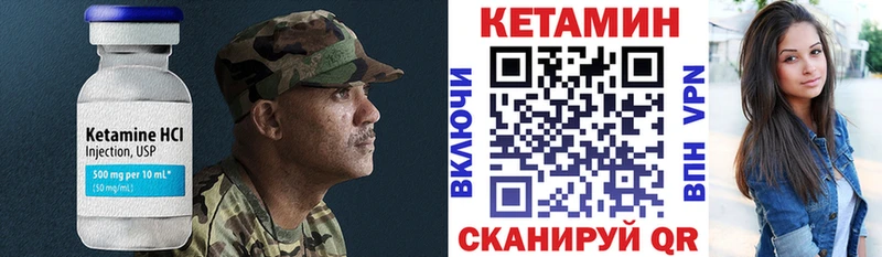 КЕТАМИН VHQ  гидра ссылки  Лаишево  закладка 