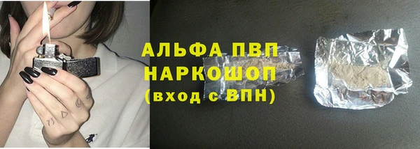 ALPHA PVP Алексин