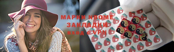кокаин VHQ Алексеевка