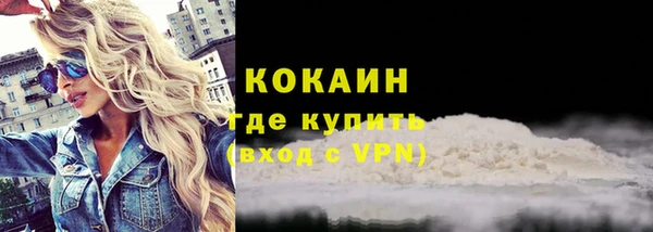 кокаин Алзамай