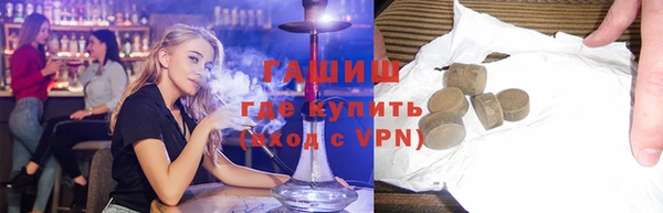 кокаин VHQ Алексеевка