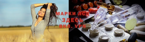 кокаин VHQ Алексеевка