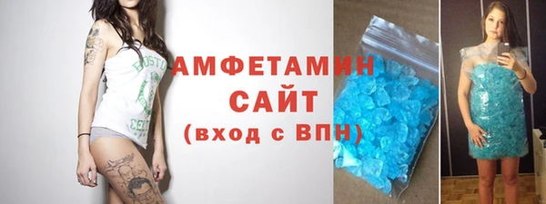 кокаин VHQ Алексеевка
