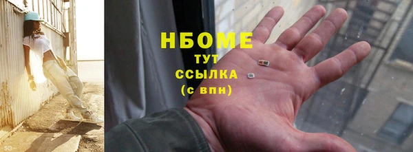 ALPHA PVP Алексин