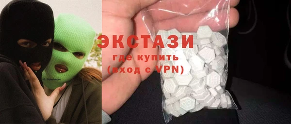 кокаин VHQ Алексеевка