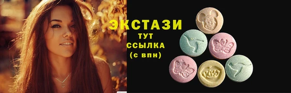 гашишное масло Пестово