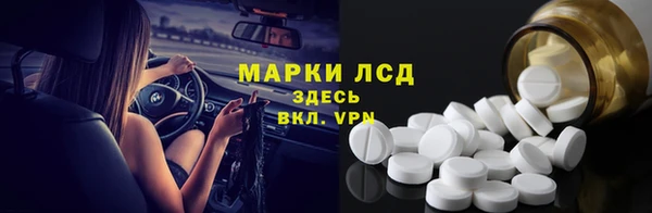 ALPHA PVP Алексин