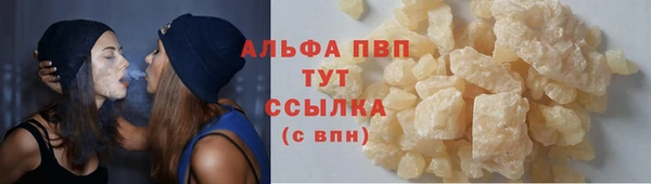 ALPHA PVP Алексин