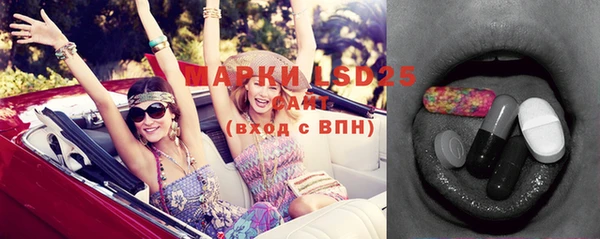 ALPHA PVP Алексин