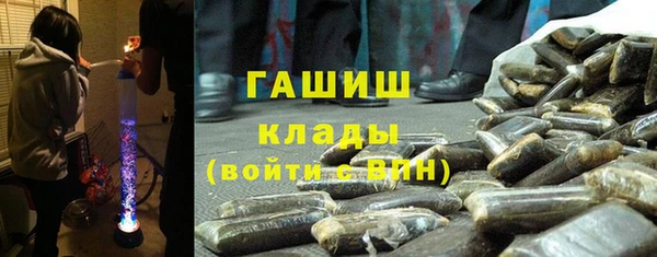 ALPHA PVP Алексин