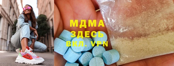 кокаин VHQ Алексеевка