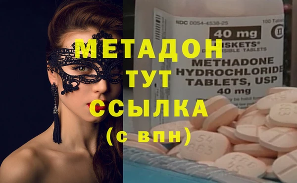ALPHA PVP Алексин
