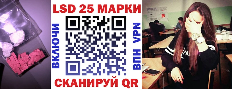 купить закладку  Лаишево  ЛСД экстази кислота 