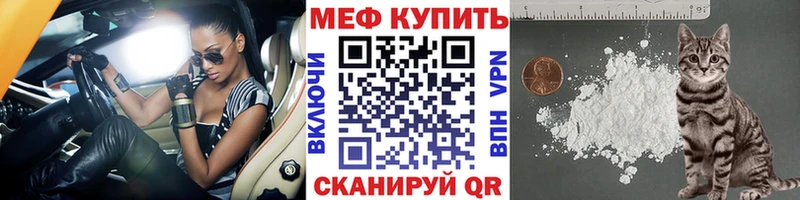 shop телеграм  где купить   Лаишево  Мефедрон мяу мяу 