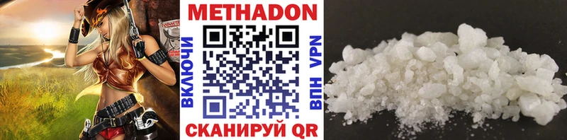 Метадон мёд  хочу   дарк нет состав  Лаишево 