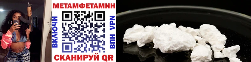 МЕТАМФЕТАМИН Декстрометамфетамин 99.9%  мега зеркало  Лаишево 