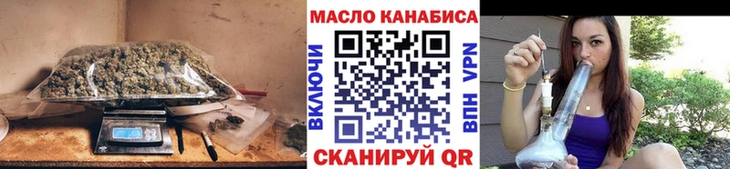 наркошоп  Лаишево  ТГК вейп 
